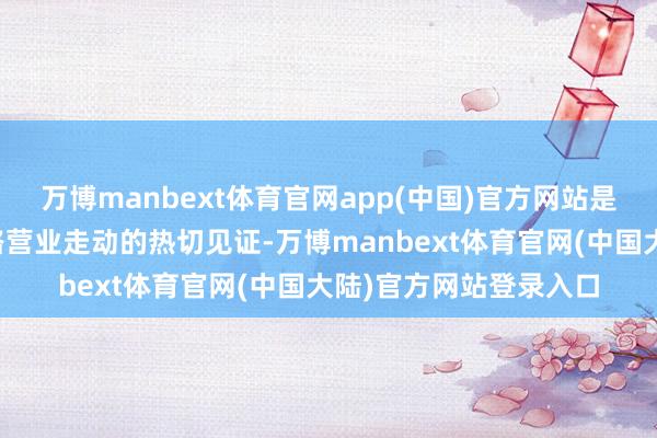 万博manbext体育官网app(中国)官方网站是我国古代海上丝绸之路营业走动的热切见证-万博manbext体育官网(中国大陆)官方网站登录入口